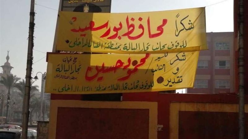 بلدنا اليوم