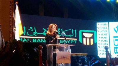 غادة والي تشهد احتفال جمعية رجال أعمال الإسكندرية بمرور ٣٠ عامًا على إنشاءه