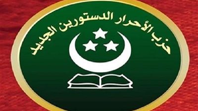 حزب الأحرار الدستوريين يستنكر تصريحات أردوغان ويرفض أي تدخل خارجي