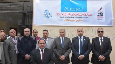 محافظ المنيا يفتتح أعمال مبادرة 