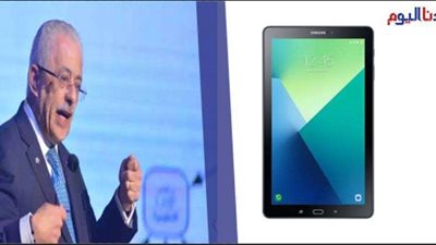 بالإنفوجراف.. تعرف على ميعاد استلام التابلت ومزاياه وخطوات إصلاحه