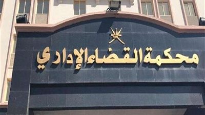 القضاء الإداراي يحدد موعد جلسة رئيس الزمالك بشأن إيقاف عضوية الصحفيين