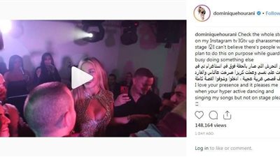 مطربة لبنانية تنشر مقطع فيديو أثناء التحرش بها