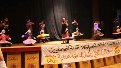بالصور.. الحفل الختامي لأسبوع الدمج الثقافي لأطفال جنوب سيناء بمسرح نقابة الصحفيين