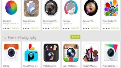 بعد استعداده لنشر الإعلانات .. 5 تطبيقات بديلة لبرنامج 