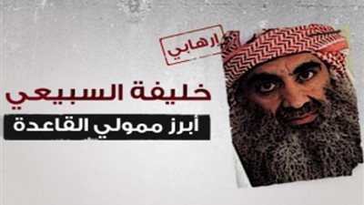 خليفة السبيعي.. رجل القاعدة الأول في قطر