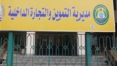 ضبط ربع طن لحوم وفراخ فاسدة بالمنيا
