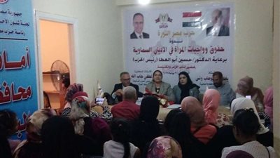 تفاصيل ندوة 