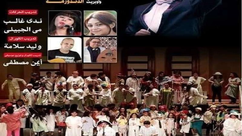 بلدنا اليوم
