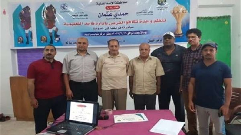 بلدنا اليوم