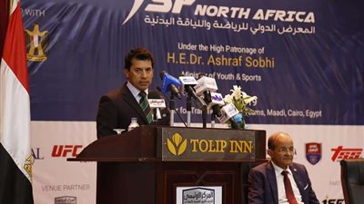 بالصور.. أشرف صبحي يحضر المؤتمر الدولي للرياضة 