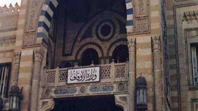 الأوقاف: السماحة والتيسير في الإسلام.. موضوع خطبة الجمعة القادمة