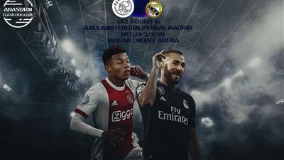 ريال مدريد يواجه أياكس أمستردام في دوري الأبطال متسلحَا بنتائج 