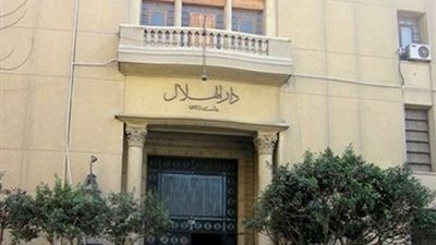 اللجان النقابية بمؤسسة دارالهلال تؤيد التعديلات الدستورية وتدعم الرئيس