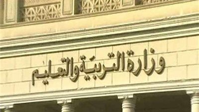 توقيع بروتوكول تعاون بين الزراعة والتربية والتعليم