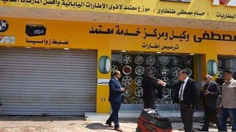 بلدنا اليوم