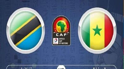 بث مباشر .. السنغال وتنزانيا بأمم أفريقيا 2019