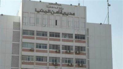 ضبط شخصين لقيامهما بالنصب على المواطنين بدعوى توفير فرص عمل بالخارج بالمنيا