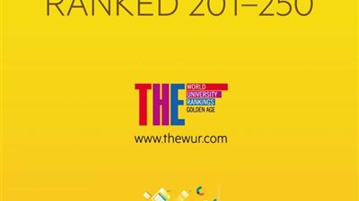 التايمز البريطاني يدرج جامعة أسيوط ضمن أفضل جامعات العصر الذهبي