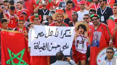جماهير المغرب تشكر الشعب المصري على حسن الضيافة