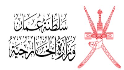 قرار جديد من الخارجية العمانية بشأن فلسطين.. ما هو؟