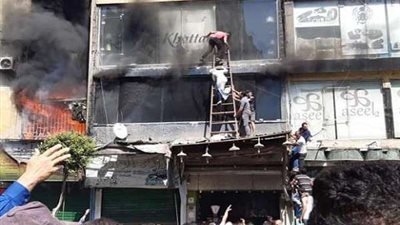 العناية الإلهاية تنقذ الأرواح البشرية من حريق 