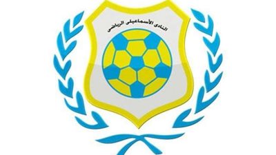 طلائع الجيش يستفز مجلس إدارة الإسماعيلي