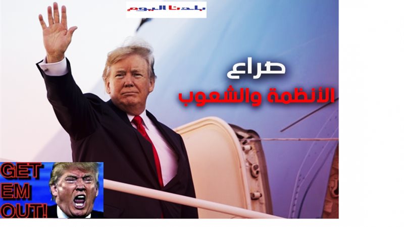 بلدنا اليوم