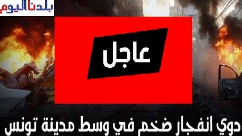 بلدنا اليوم