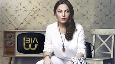 المطربة اللبنانية ”بيا”: ”سأقوم بكتابة أغنية مصرية بعد أن أثبت نفسي”