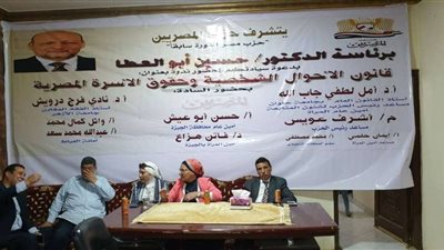 انطلاق ندوة 