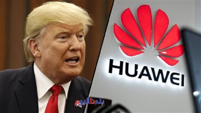 بعد اجتماع الـ80 دقيقة.. ترامب ينهي أزمة هواوي