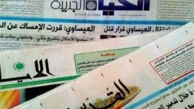 بالتفاصيل.. أهم وأبرز اهتمامات الصحف الفلسطينية اليوم السبت