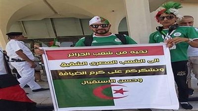 على هامش كأس الأمم الإفريقية.. الإعلام الجزائري يشيد بكرم الضيافة المصرية