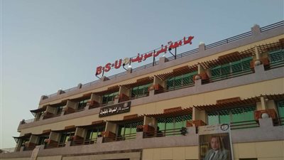 جامعة بني سويف: إيقاف التعامل النقدي نهائيًا بوحدة السيارات