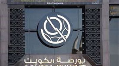 صفاء فارس: صعود المؤشر العام للبورصة الكويتية