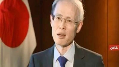 الإثنين.. سفير اليابان في مصر يفتتح مبنى جدي بالجامعة اليابانية