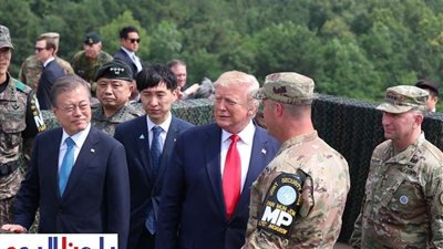 بالصور.. ترامب يصل إلى المنطقة منزوعة السلاح بين الكوريتين