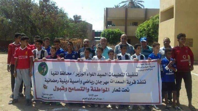 بلدنا اليوم