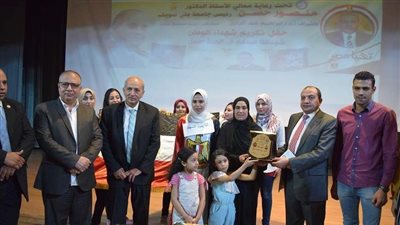 تدشين أول مركز لخدمة أبناء الشهداء في احتفالية جامعة بني سويف بـ 30 يونيو