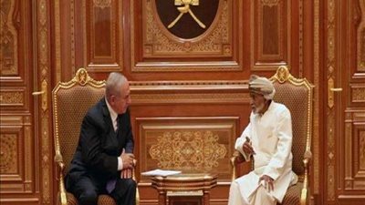 إسرائيل تعيد العلاقات الرسمية مع سلطنة عمان