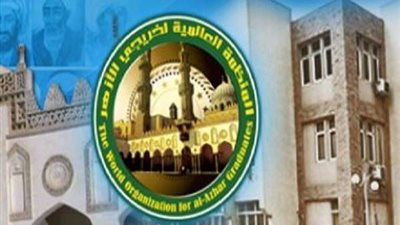 المنظمة العالمية لخريجي الأزهر تُدين الحادث الإرهابي بمالي