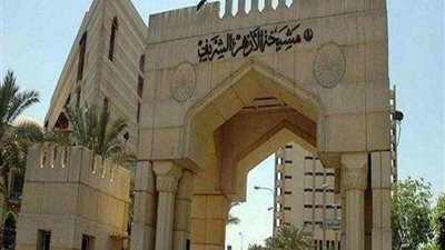 اجتماع تشاوري بالأزهر لبحث التوعية الأسرية