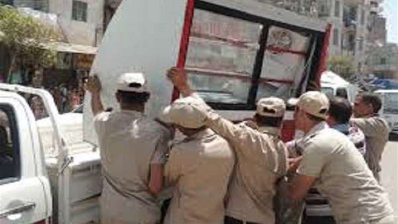 بلدنا اليوم