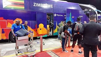 بالصور.. بعثة زيمبابوي تغادر القاهرة بعد الخروج من أمم أفريقيا