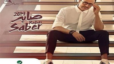 طرح ألبوم صابر الرباعي عبر تطبيق Deezer