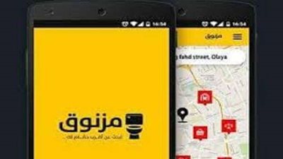 بدون ماتحتار.. 