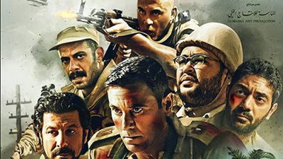 عرض فيلم 