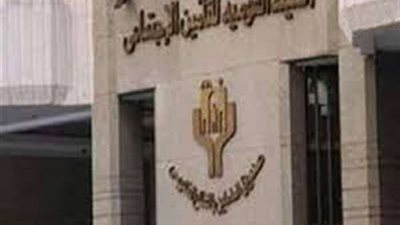 الهيئة القومية للتأمين الاجتماعي تستقبل وفد المعاشات التبادلية السوداني