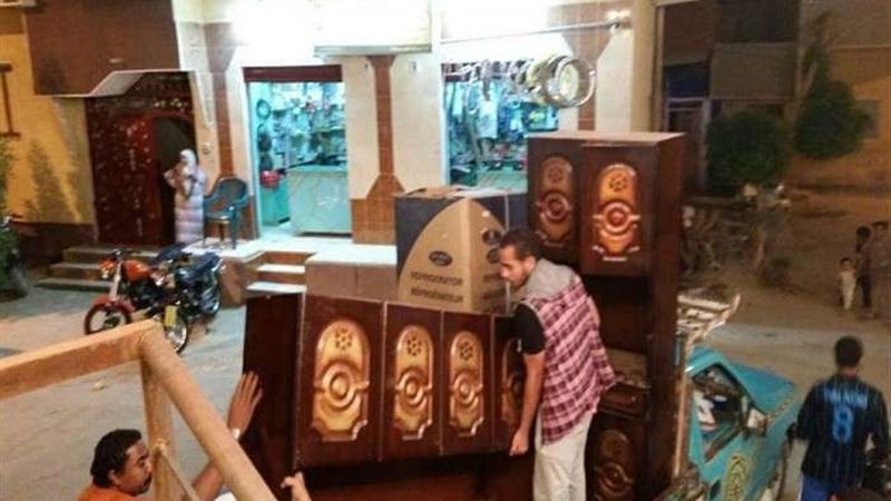 بلدنا اليوم
